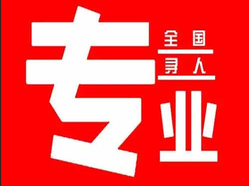 新沂侦探调查如何找到可靠的调查公司